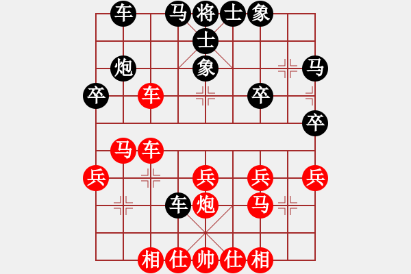 象棋棋譜圖片：吳逢山 先勝 歐照芳 - 步數(shù)：30 