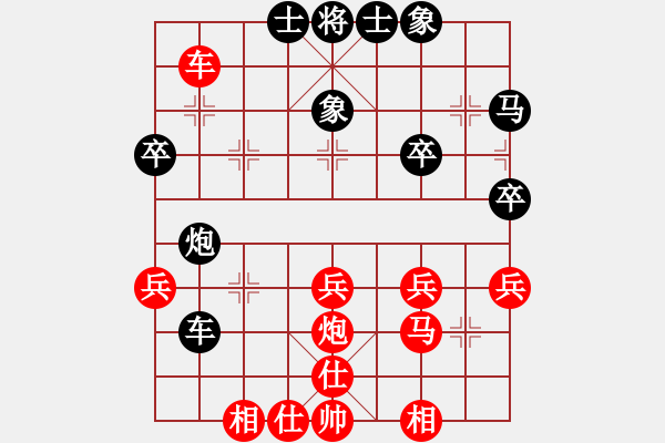 象棋棋譜圖片：吳逢山 先勝 歐照芳 - 步數(shù)：39 