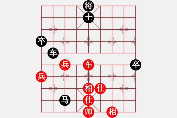 象棋棋譜圖片：棋思妙想[2696231899] -VS- 橫才俊儒[292832991] - 步數(shù)：110 