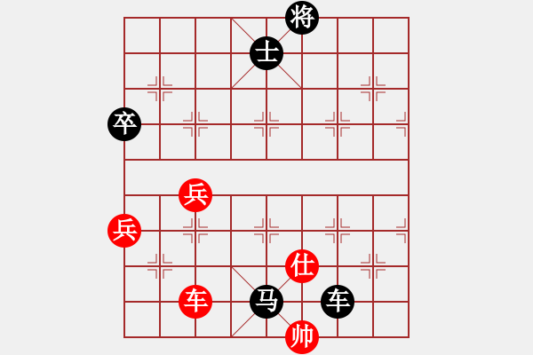 象棋棋譜圖片：棋思妙想[2696231899] -VS- 橫才俊儒[292832991] - 步數(shù)：130 