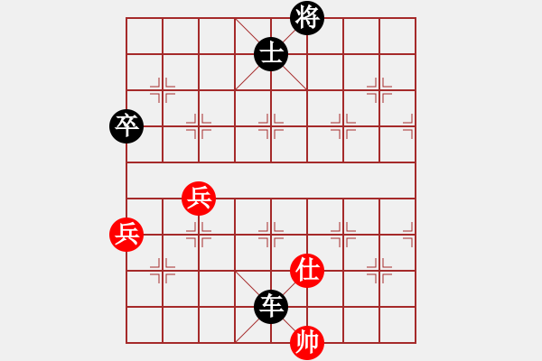 象棋棋譜圖片：棋思妙想[2696231899] -VS- 橫才俊儒[292832991] - 步數(shù)：132 