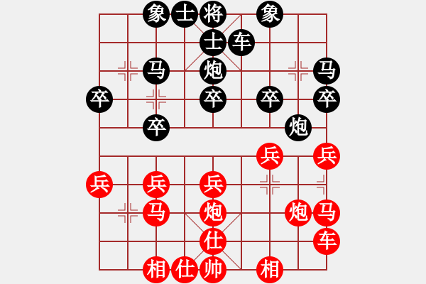 象棋棋譜圖片：棋思妙想[2696231899] -VS- 橫才俊儒[292832991] - 步數(shù)：20 