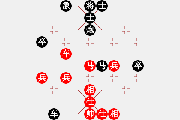 象棋棋譜圖片：棋思妙想[2696231899] -VS- 橫才俊儒[292832991] - 步數(shù)：80 