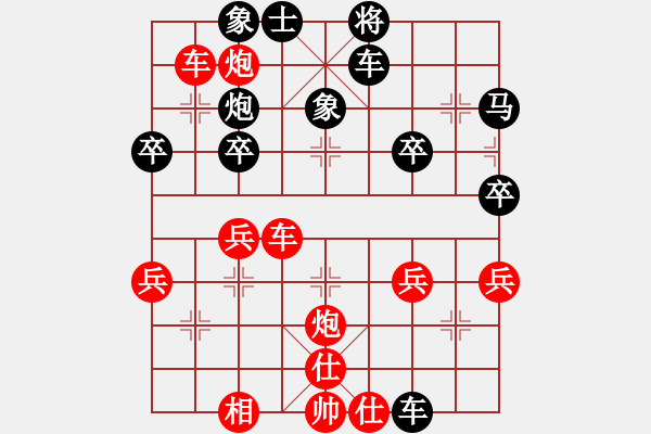 象棋棋譜圖片：廣州市象棋協(xié)會(huì) 張澤嶺 勝 杭州市棋類協(xié)會(huì) 茹一淳 - 步數(shù)：45 