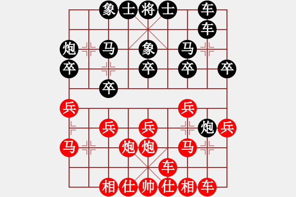 象棋棋谱图片：蒋全胜     先和 张申宏     - 步数：20 