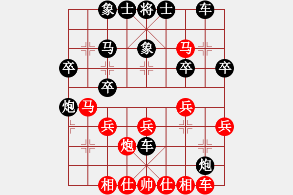 象棋棋谱图片：蒋全胜     先和 张申宏     - 步数：30 
