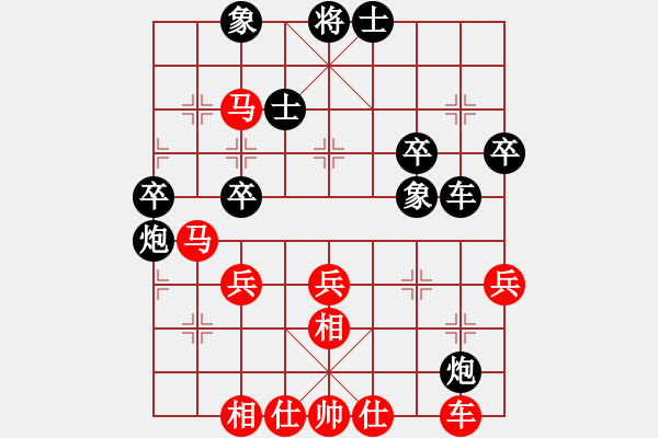 象棋棋谱图片：蒋全胜     先和 张申宏     - 步数：40 