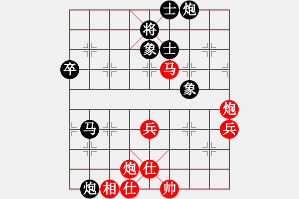 象棋棋譜圖片：天策真龍(7段)-勝-護(hù)花(月將) - 步數(shù)：100 