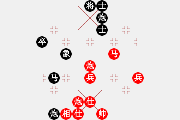 象棋棋譜圖片：天策真龍(7段)-勝-護(hù)花(月將) - 步數(shù)：110 