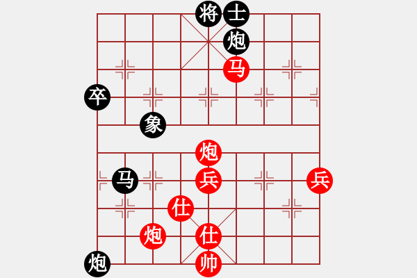 象棋棋譜圖片：天策真龍(7段)-勝-護(hù)花(月將) - 步數(shù)：120 