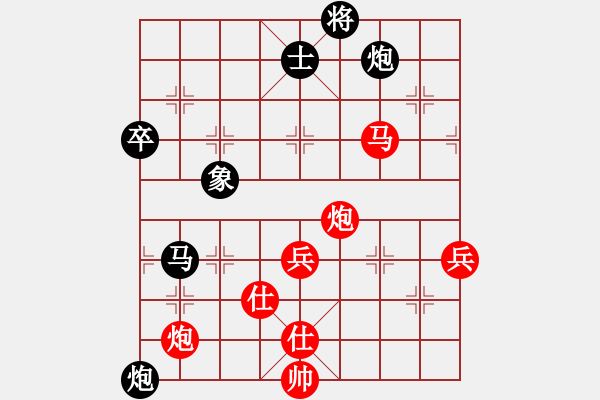 象棋棋譜圖片：天策真龍(7段)-勝-護(hù)花(月將) - 步數(shù)：130 