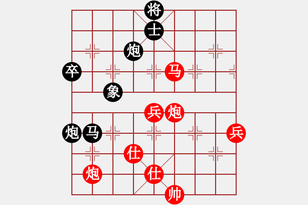 象棋棋譜圖片：天策真龍(7段)-勝-護(hù)花(月將) - 步數(shù)：140 