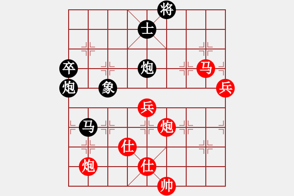 象棋棋譜圖片：天策真龍(7段)-勝-護(hù)花(月將) - 步數(shù)：150 