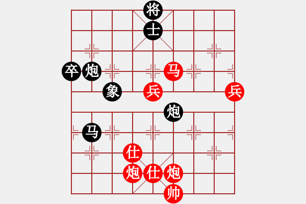 象棋棋譜圖片：天策真龍(7段)-勝-護(hù)花(月將) - 步數(shù)：160 