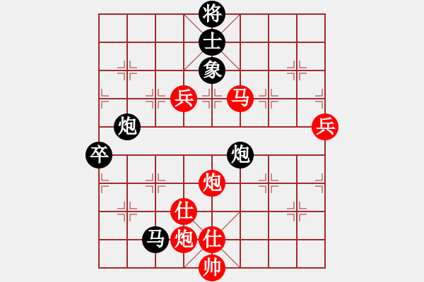 象棋棋譜圖片：天策真龍(7段)-勝-護(hù)花(月將) - 步數(shù)：170 