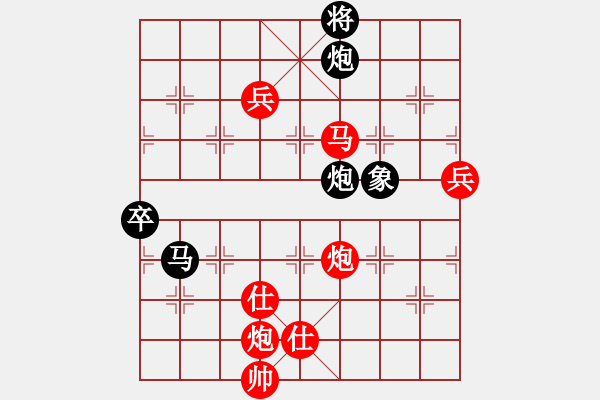 象棋棋譜圖片：天策真龍(7段)-勝-護(hù)花(月將) - 步數(shù)：180 