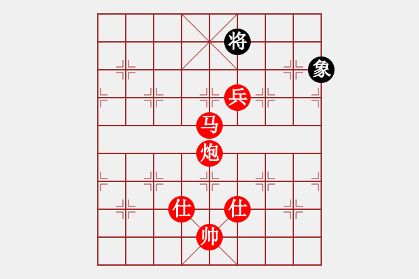 象棋棋譜圖片：天策真龍(7段)-勝-護(hù)花(月將) - 步數(shù)：230 