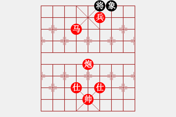 象棋棋譜圖片：天策真龍(7段)-勝-護(hù)花(月將) - 步數(shù)：235 