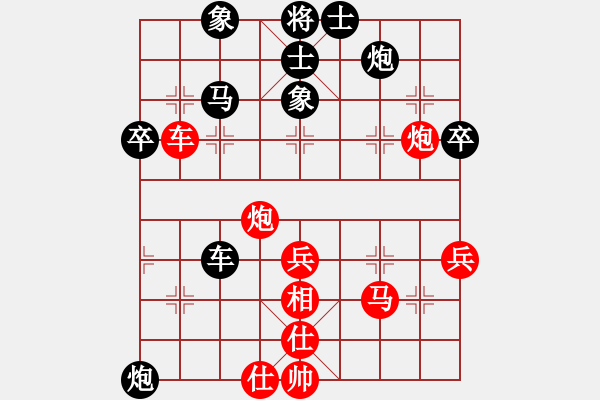 象棋棋譜圖片：天策真龍(7段)-勝-護(hù)花(月將) - 步數(shù)：50 