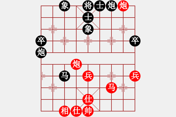 象棋棋譜圖片：天策真龍(7段)-勝-護(hù)花(月將) - 步數(shù)：60 