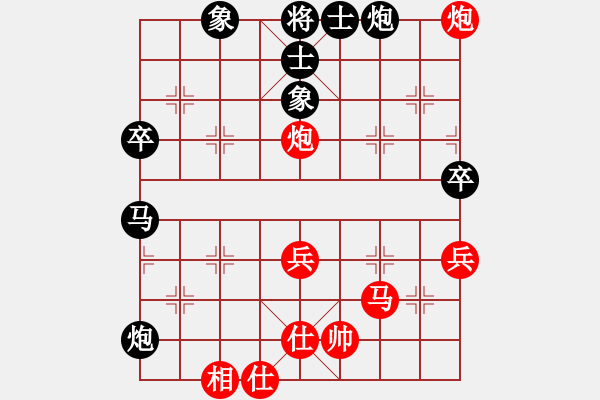 象棋棋譜圖片：天策真龍(7段)-勝-護(hù)花(月將) - 步數(shù)：70 