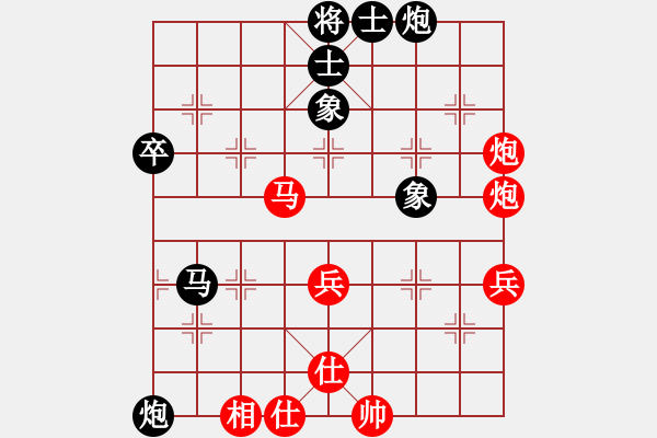 象棋棋譜圖片：天策真龍(7段)-勝-護(hù)花(月將) - 步數(shù)：90 