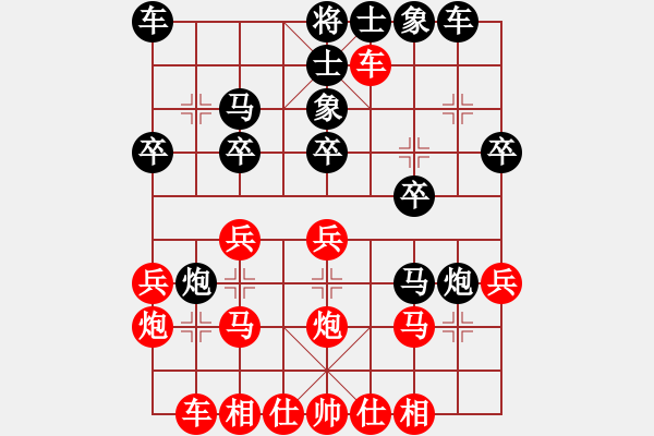 象棋棋譜圖片：廈門翔安隊(duì) 鄒進(jìn)忠 勝 石獅隊(duì) 蔡宗全 - 步數(shù)：20 