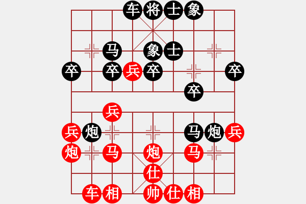 象棋棋譜圖片：廈門翔安隊(duì) 鄒進(jìn)忠 勝 石獅隊(duì) 蔡宗全 - 步數(shù)：30 