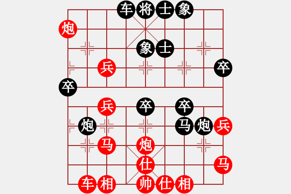 象棋棋譜圖片：廈門翔安隊(duì) 鄒進(jìn)忠 勝 石獅隊(duì) 蔡宗全 - 步數(shù)：40 