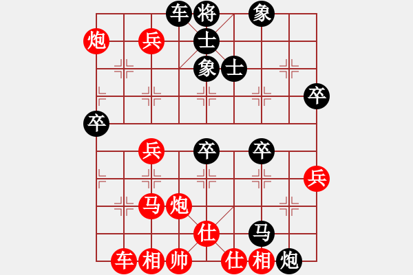 象棋棋譜圖片：廈門翔安隊(duì) 鄒進(jìn)忠 勝 石獅隊(duì) 蔡宗全 - 步數(shù)：50 