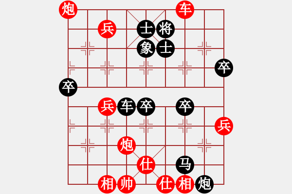 象棋棋譜圖片：廈門翔安隊(duì) 鄒進(jìn)忠 勝 石獅隊(duì) 蔡宗全 - 步數(shù)：57 