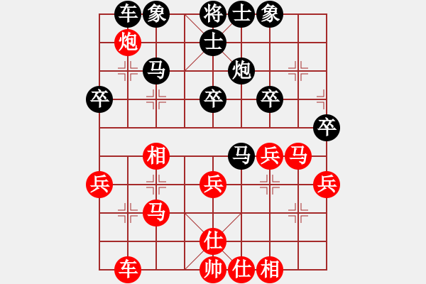 象棋棋譜圖片：2017太原第11屆運動會第4輪 楊志儒 勝 張曉劍 - 步數(shù)：30 