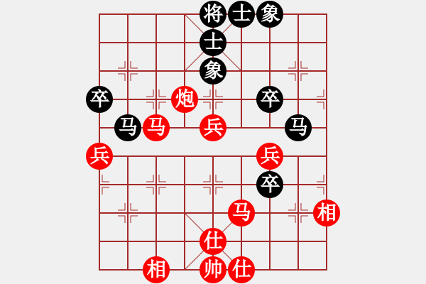 象棋棋譜圖片：2017太原第11屆運動會第4輪 楊志儒 勝 張曉劍 - 步數(shù)：66 