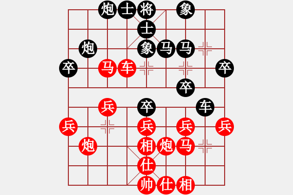 象棋棋谱图片：辽宁省 贾晓峰 胜 广西壮族自治区 王强 - 步数：30 