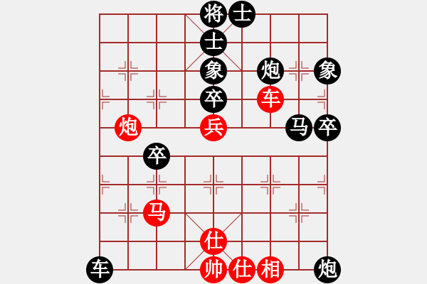 象棋棋譜圖片：有一點(diǎn)問題(7段)-負(fù)-下棋做人(4段) - 步數(shù)：100 