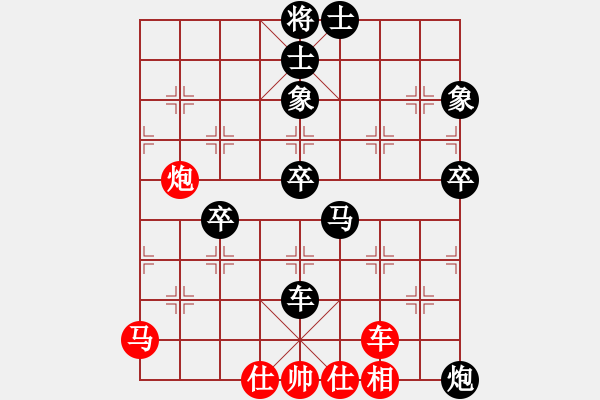 象棋棋譜圖片：有一點(diǎn)問題(7段)-負(fù)-下棋做人(4段) - 步數(shù)：108 