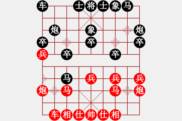 象棋棋譜圖片：有一點(diǎn)問題(7段)-負(fù)-下棋做人(4段) - 步數(shù)：20 