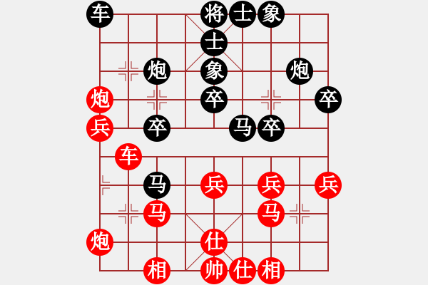 象棋棋譜圖片：有一點(diǎn)問題(7段)-負(fù)-下棋做人(4段) - 步數(shù)：30 