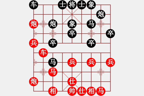 象棋棋譜圖片：有一點(diǎn)問題(7段)-負(fù)-下棋做人(4段) - 步數(shù)：40 