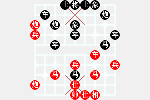 象棋棋譜圖片：有一點(diǎn)問題(7段)-負(fù)-下棋做人(4段) - 步數(shù)：50 