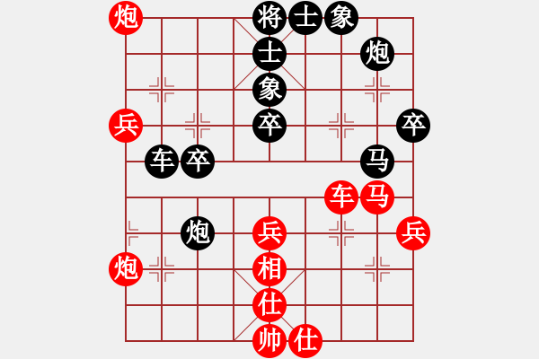 象棋棋譜圖片：有一點(diǎn)問題(7段)-負(fù)-下棋做人(4段) - 步數(shù)：60 