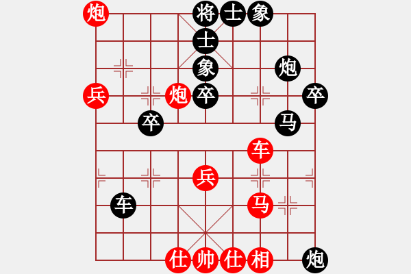 象棋棋譜圖片：有一點(diǎn)問題(7段)-負(fù)-下棋做人(4段) - 步數(shù)：70 