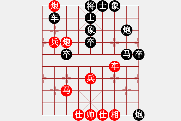 象棋棋譜圖片：有一點(diǎn)問題(7段)-負(fù)-下棋做人(4段) - 步數(shù)：80 