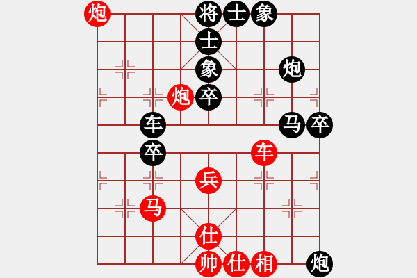 象棋棋譜圖片：有一點(diǎn)問題(7段)-負(fù)-下棋做人(4段) - 步數(shù)：90 