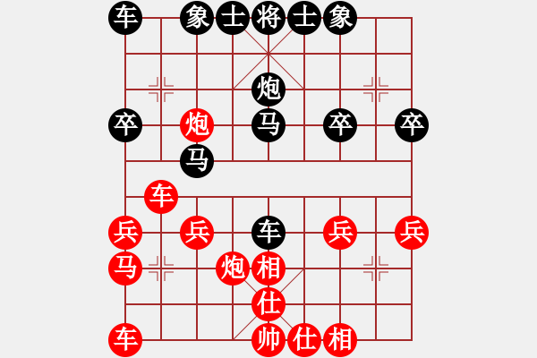 象棋棋譜圖片：玩 好【先負】戚文卿(2014-1-29弈于大師網(wǎng)高級棋室)【第二局】 - 步數(shù)：30 