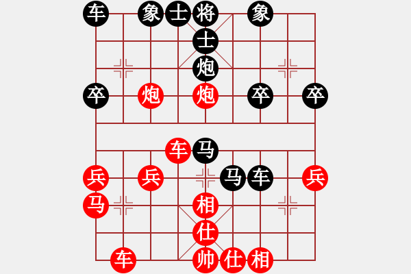 象棋棋譜圖片：玩 好【先負】戚文卿(2014-1-29弈于大師網(wǎng)高級棋室)【第二局】 - 步數(shù)：40 