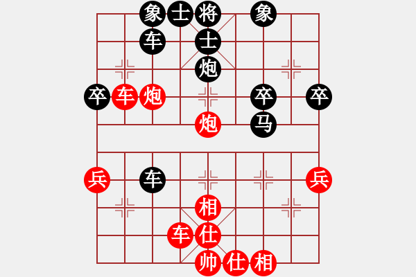 象棋棋譜圖片：玩 好【先負】戚文卿(2014-1-29弈于大師網(wǎng)高級棋室)【第二局】 - 步數(shù)：50 