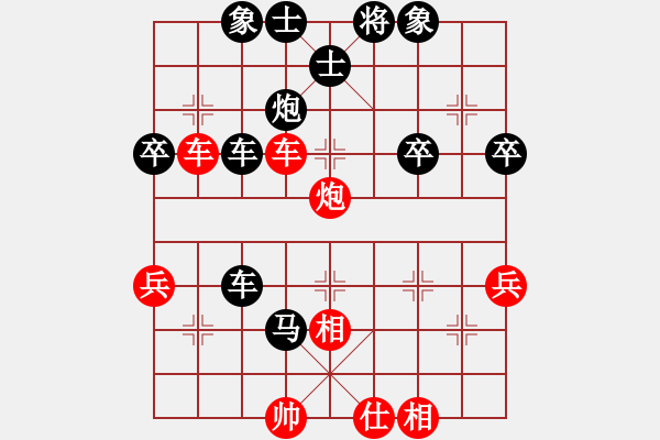 象棋棋譜圖片：玩 好【先負】戚文卿(2014-1-29弈于大師網(wǎng)高級棋室)【第二局】 - 步數(shù)：60 