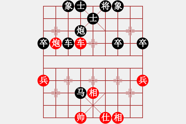 象棋棋譜圖片：玩 好【先負】戚文卿(2014-1-29弈于大師網(wǎng)高級棋室)【第二局】 - 步數(shù)：64 