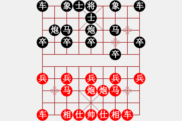 象棋棋譜圖片：業(yè)3-2先負(fù)淼淼閣 - 步數(shù)：10 